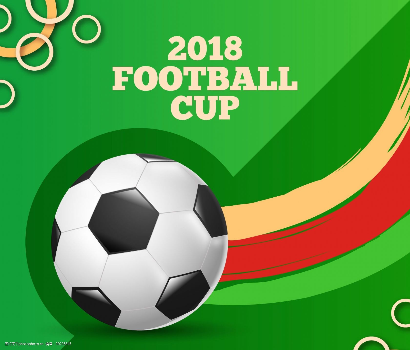 团队配合以 团队配合以