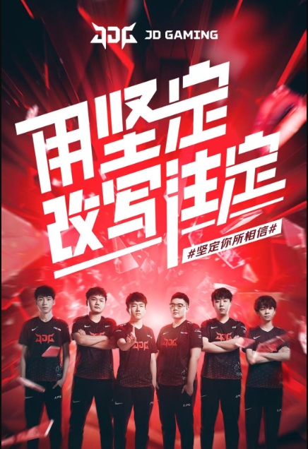 将成为球队 将成为球队