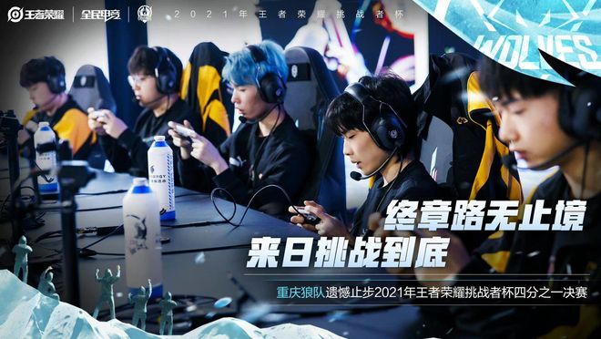 球迷们对于 球迷们对于