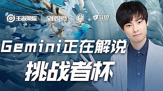 对于深爱巴 对于深爱巴